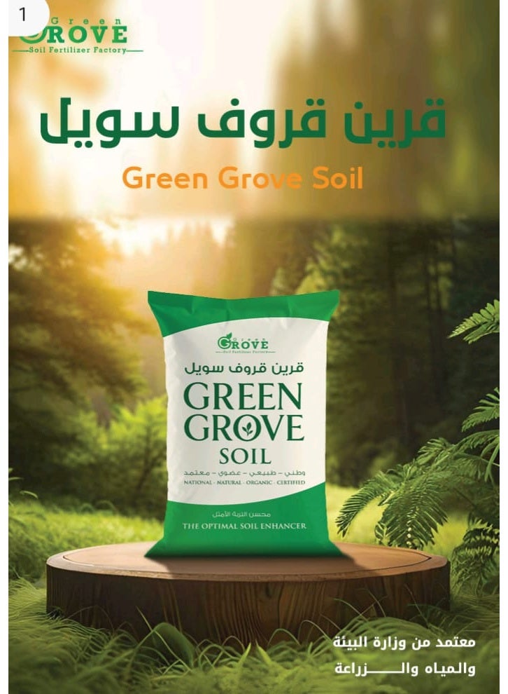 Green grove soil for agriculture - Image 3